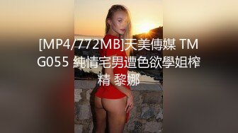 Chinese Village Hooker at Work Cantonese Girl