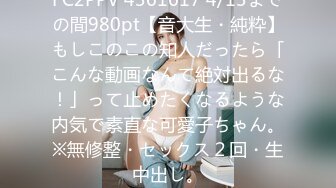 女神泄密！演员、模特于一身极品高颜女神【王馨瑶】万元福利全集，浴缸全裸露逼露屁眼抹油超大尺度 (19)