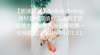 蜜桃传媒 pma-008 御姐闪送员替妈妈送温暖-美琳