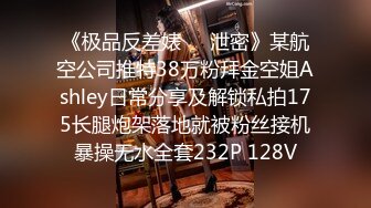 高端泄密健身教练推特大神JK❤️和其中3个女学员大学生，模特，少妇约炮视频流出