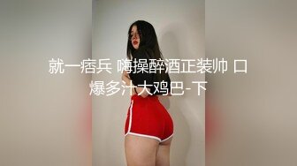 [MP4]【明星颜值19岁无敌美妞】清纯长相，爆乳D罩杯，一线天粉穴，新视角特写，超近特写揉搓肥穴，娇喘嗲嗲很好听