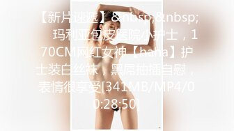 强推荐顶级女模，颜值身材天花板，99年微博网红【抖娘利世】私拍视图，真空透乳头激凸翘臀无毛美鲍诱惑十足[RF/MP4/6640MB]