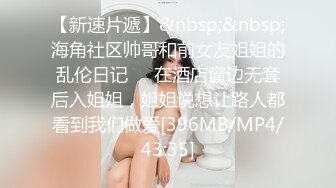 麦尼传媒NI-005无套中出我的宝贝骚女友