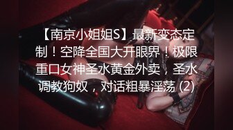 ❤️唯美性感COS❤️高颜极品女神cos元神八重子唯美私拍，清纯靓丽的外表下有一颗淫荡的心 性感火辣身材