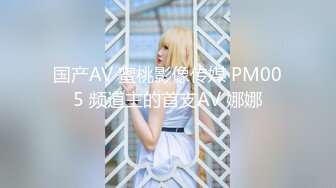 最新流出FC2-PPV系列19岁巨乳清纯可爱美少女酒店援交肤白B嫩阴蒂性感绝绝极品炮架子