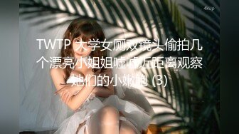 推特女神爱丝袜Vivian姐永久会员定制版