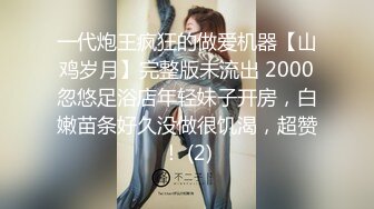 白色纱织连衣裙 长发美女小穴保养的如同少女一般