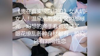 《隐私✿泄密》全方位无死角偸拍学生公寓卫生间安装针孔✿数位小姐姐洗澡过程中用手用道具自慰解压