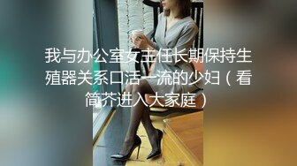 星空传媒XKVP088淫荡女儿用大奶子勾引亲爸