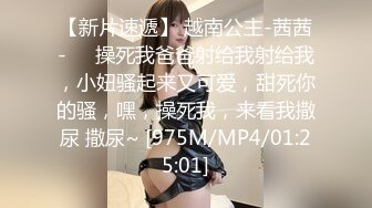 ✿淫娃御姐✿ 最新极品推特网红尤物▌桥本香菜▌吊带丝袜女上司淫穴奖励 性感长腿足交挑逗 紧致无毛嫩穴榨精爆射