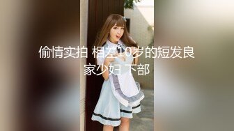 [HD/0.2G] 2024-08-11蜜桃传媒EMX-055女大生听着闺蜜房间传来的淫声