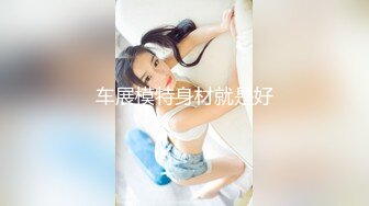 全网首发！最新绿帽淫妻【小鲸鱼】5月最新VIP付费福利 极限人前露出 (1)