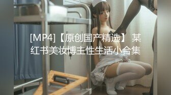 [MP4]STP27284 乖巧甜美00后嫩妹！多人群P双洞齐插！一堆妹子轮番上 三男双洞齐开嘴里再插个 极度淫乱名场面 VIP0600