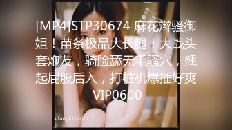 STP22051 麻豆传媒最新上映MSD-008出轨的妖艳少妇骚浪淫乱性瘾大开-清新袁子仪