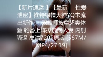 [MP4]震撼首操 激战极品娇嫩纹身车模莉莉 千人斩传统 超猛刚劲爆操