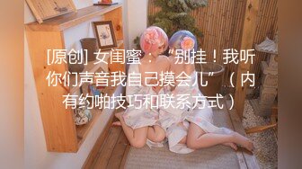 【✨资源推荐】❤️bibicouple0000❤️NTR系OF博主  圈内算比较小透明了 更新速度实在感人   好在内容质量不错《VO.2》