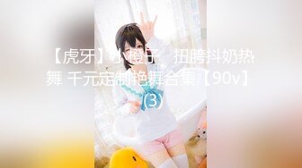 小伙3500元网约女神级极品性感外围女啪啪,脱衣调情后2人到床上激烈干逼