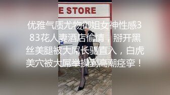 户外大主播刘婷吃完垃圾啊来一炮就要着火辣辣的赶脚