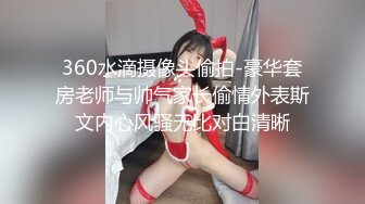 360水滴摄像头偷拍-豪华套房老师与帅气家长偷情外表斯文内心风骚无比对白清晰