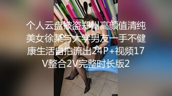 afchinatvBJ韩嘟妮_20190808_1694590653