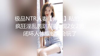 -麻豆传媒 MKYTN003 最喜欢爸爸的鸡巴了 周宁