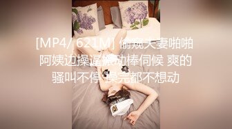 天美传媒TM063-年节大解放之淫妻渴求要我肉棒爆乳淫妻夜夜