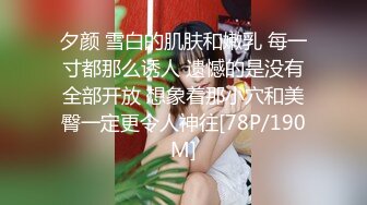 91金龙鱼SPA桑拿会所抽着烟享受美娇娘贴心服务边搞边聊胸推柔情似水毒龙丝袜足交口交打炮一条龙对白精彩