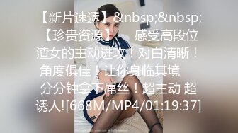 ✿通话中被操✿终于勾搭上了老婆的闺蜜，她最喜欢打着电话被人从后面操！平时看她一本正经的样子 没想到床上这么风骚淫荡