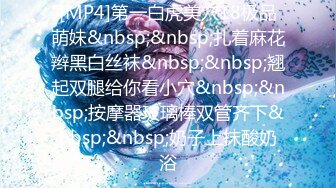 超火小姐姐推荐极品美图Pure Media Yeha&nbsp;&nbsp;- Geisha&#39;s Invitation &#39;epilogue 巅峰颜值 肥鲍人体极限诱惑[161P/313