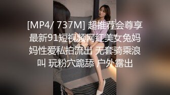 PME-067 李慕 下流外甥女主动求操 淫声浪语近亲性交 蜜桃影像传媒