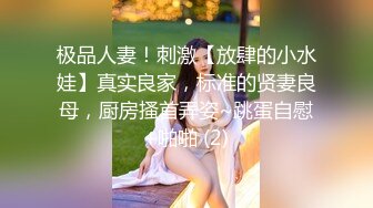 18岁已辍学的超级卡哇伊 宇宙无敌美少女萝莉小白，首次下海露出