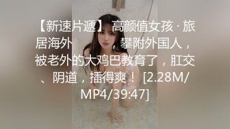 【新片速遞】麻豆传媒 MCY0139 少妇跪求皮鞭伺候窒息性爱 秦可欣【水印】[401MB/MP4/23:06]