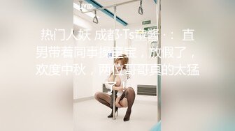 【新速片遞】【极品反差❤️美女】哇塞郳郳✨ 6.25黑丝超透情趣睡衣挑逗 极品神尻阳具尽情抽插爆浆 撸管必选淫娃 挑战你的精关[1.11G/MP4/2:45:30]