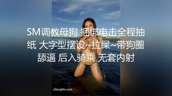 极品轻熟女，超级大骚货，吃鸡、啃脚、扇耳光，贱到了极点，简直就是主人的骚母狗！[100.34M/MP4/00:01:37/XN]