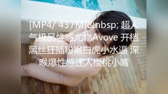 [MP4/207M]6/2最新 富二代和害羞的极品小女友自摸挑逗蜜桃臀真顶激情打炮VIP1196