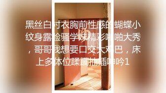 堪比果条 的网络招聘模特视频面试被泄露流出美女大学生陈X妮360度裸露特写 (2)