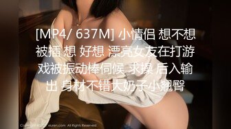 STP31395 【欧阳专攻良家】，漂亮23岁小姐姐，共进晚餐后换黑丝，抠逼玩奶插入交合爽死