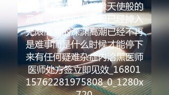 【10月新档一】国产著名网红福利姬「下面有根棒棒糖」OF日常性爱私拍 户外野战、强行无套、解锁后庭（16v） (2)