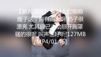 男女通吃 骚到家了 最新流出视频合集【796V】 (37)