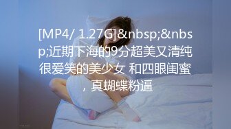 STP23640 糖心出品美貌御姐Cos性感黑丝小女警 鲜嫩小穴滑腻滴落淫汁异常饥渴难耐 肆意抽插爆干美穴满满征服感