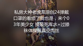 【万豪酒店激情夜】淫荡小母狗幻身极品性奴被各种暴虐调教 蒙眼狗链捆绑抽插怼着操 放肆浪叫别样性高潮 高清720P原版