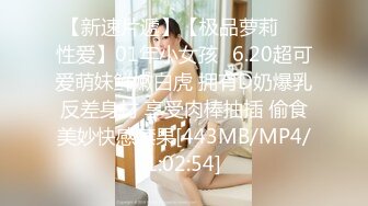 [MP4]星空传媒XK8027我的妹妹不可能这么可爱好色哥哥威逼利诱乱伦妹妹