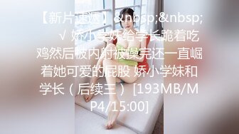 自录无水~蜜桃臀女神~P3【哔婢女卡】蜜桃臀~骚舞扭动~抖臀抖胸不断~抠逼大屁股自慰【27V】  (10)