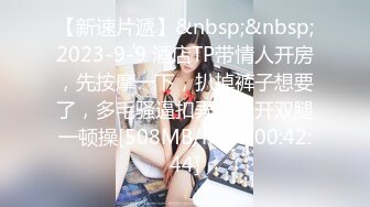 ❤️品学兼优小母狗❤️女高学妹不好好学习被金主爸爸带到酒店操小骚逼，性感黑丝剪开羞耻小洞洞 衣服不脱直接爆操