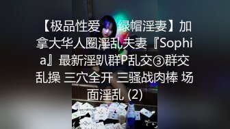 [2DF2]小陈头星选长腿妹子买完套套回来继续第二炮，特写摸逼骑乘摩擦抽插猛操呻吟 -&nbsp;&nbsp;[MP4/61MB][BT种子]