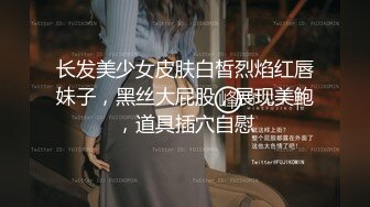 露脸才是王道！大波御姐FansOne极品网红【倪娜Nina】新世纪反差网黄女神6P多人混战