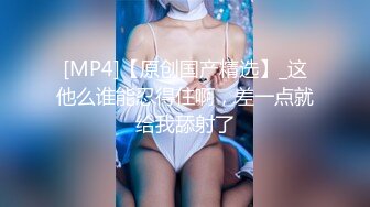 女同性！m女被s老公操得直叫姐姐全是G点【完整版88分钟已上传下面】