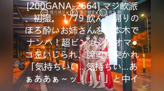 【新速片遞】&nbsp;&nbsp;漂亮大奶美女挑战黑祖宗超长大肉棒 根本不敢全部插入 只能进入一半 黑白配视觉冲击 [786MB/MP4/13:32]