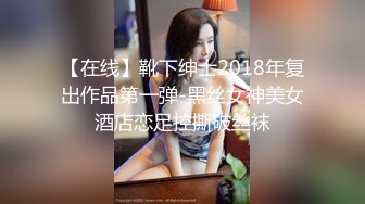 -起点传媒 性视界传媒 XSJKY070 忍不住强上楚楚可怜的失学少女 温芮欣