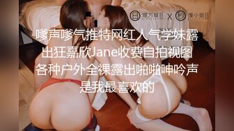 ❤️私密电报群土豪重金定制福利分享，巨乳网红脸美人儿【小甜豆】露脸私拍，户外露出紫薇与有声娃娃互搞第一人，太会玩了